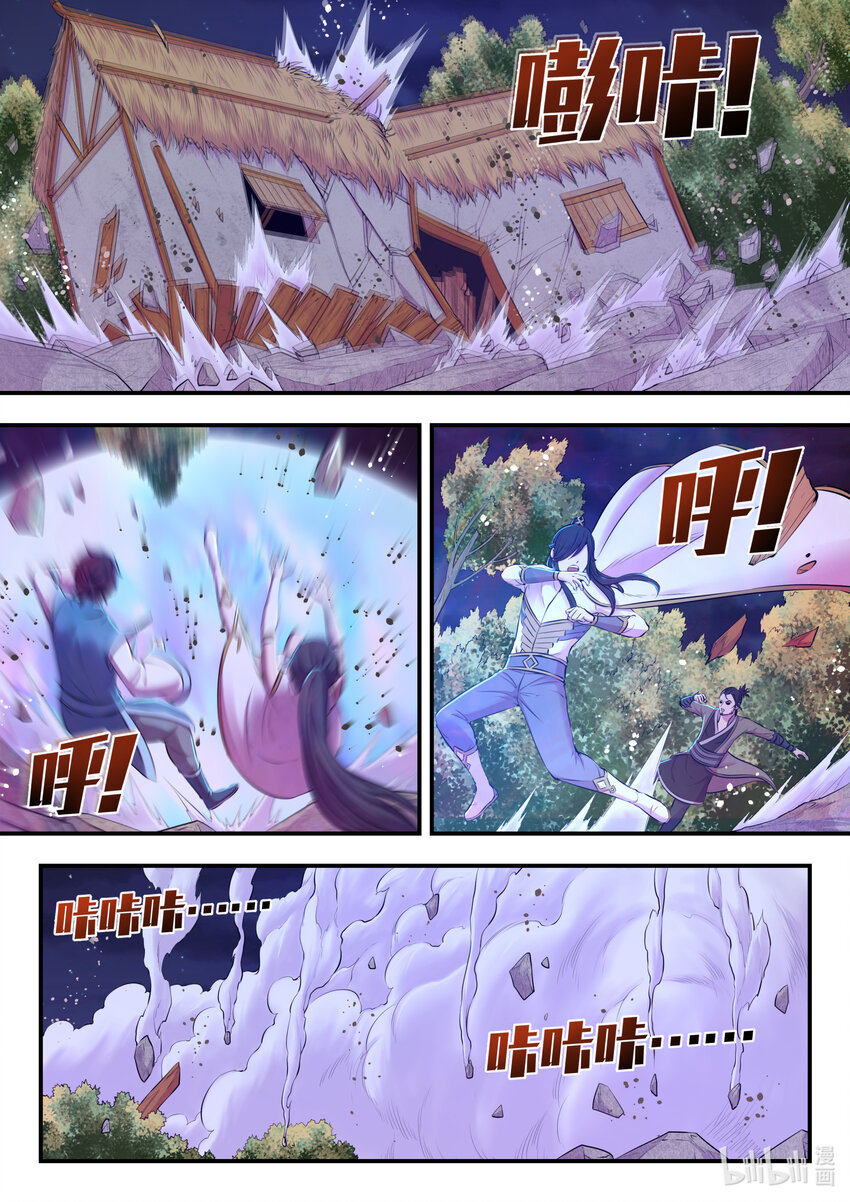 069 斑斓虎的绝招11