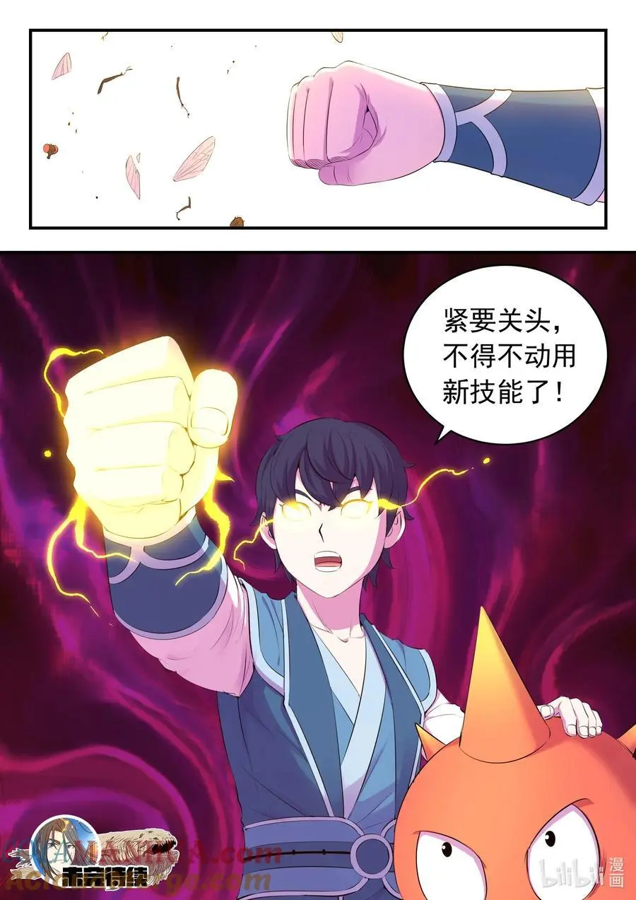 221 蝇群20