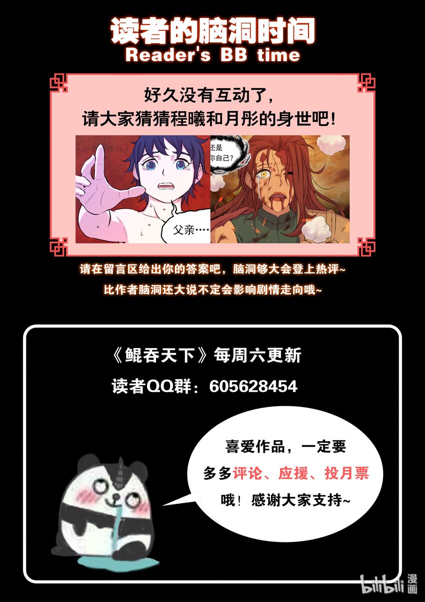 026 月彤的选择25