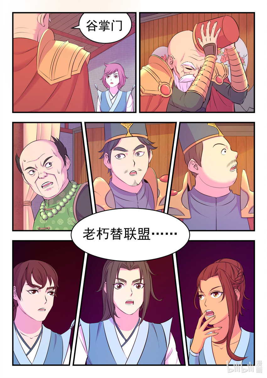 093 当之无愧22