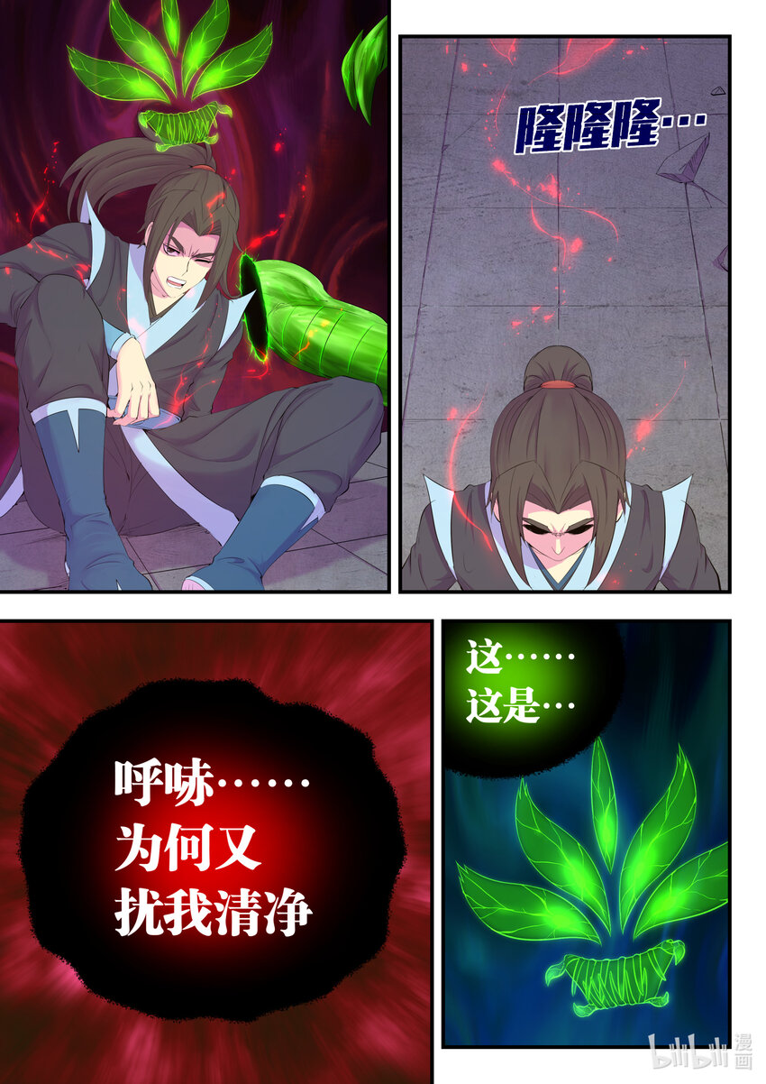 167 红绿大战4