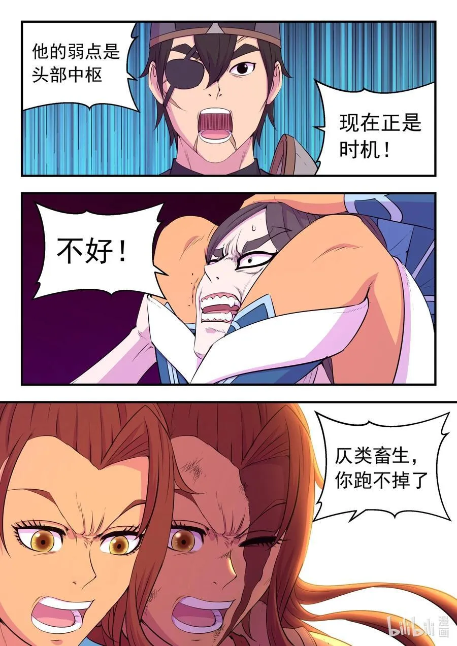 232 恢复记忆19