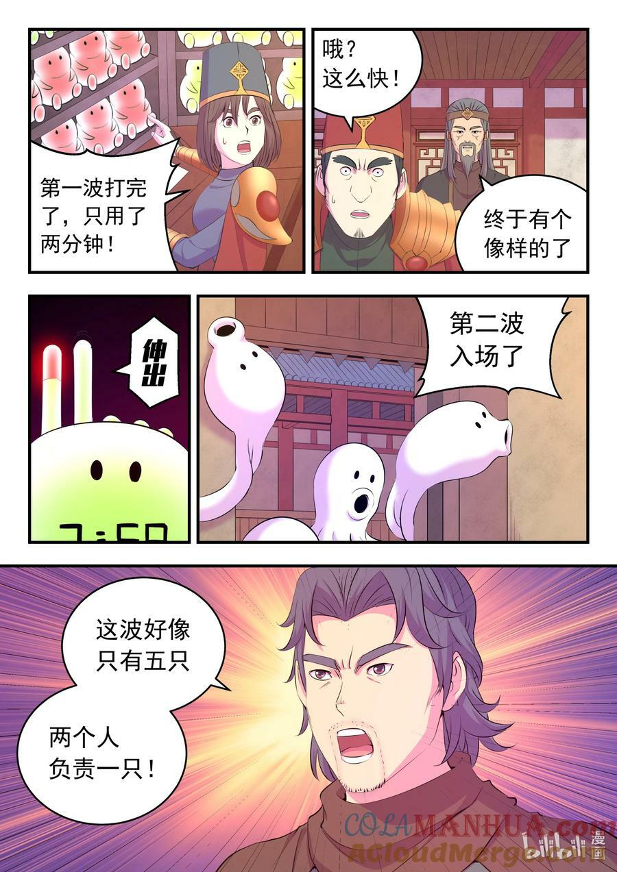 192 团队实战考核4