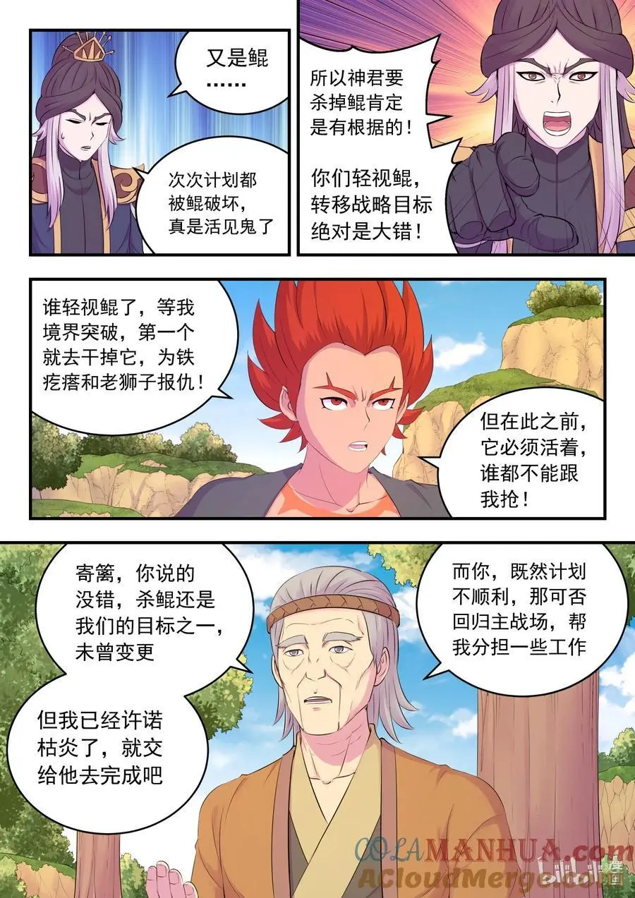 213 寄篱4