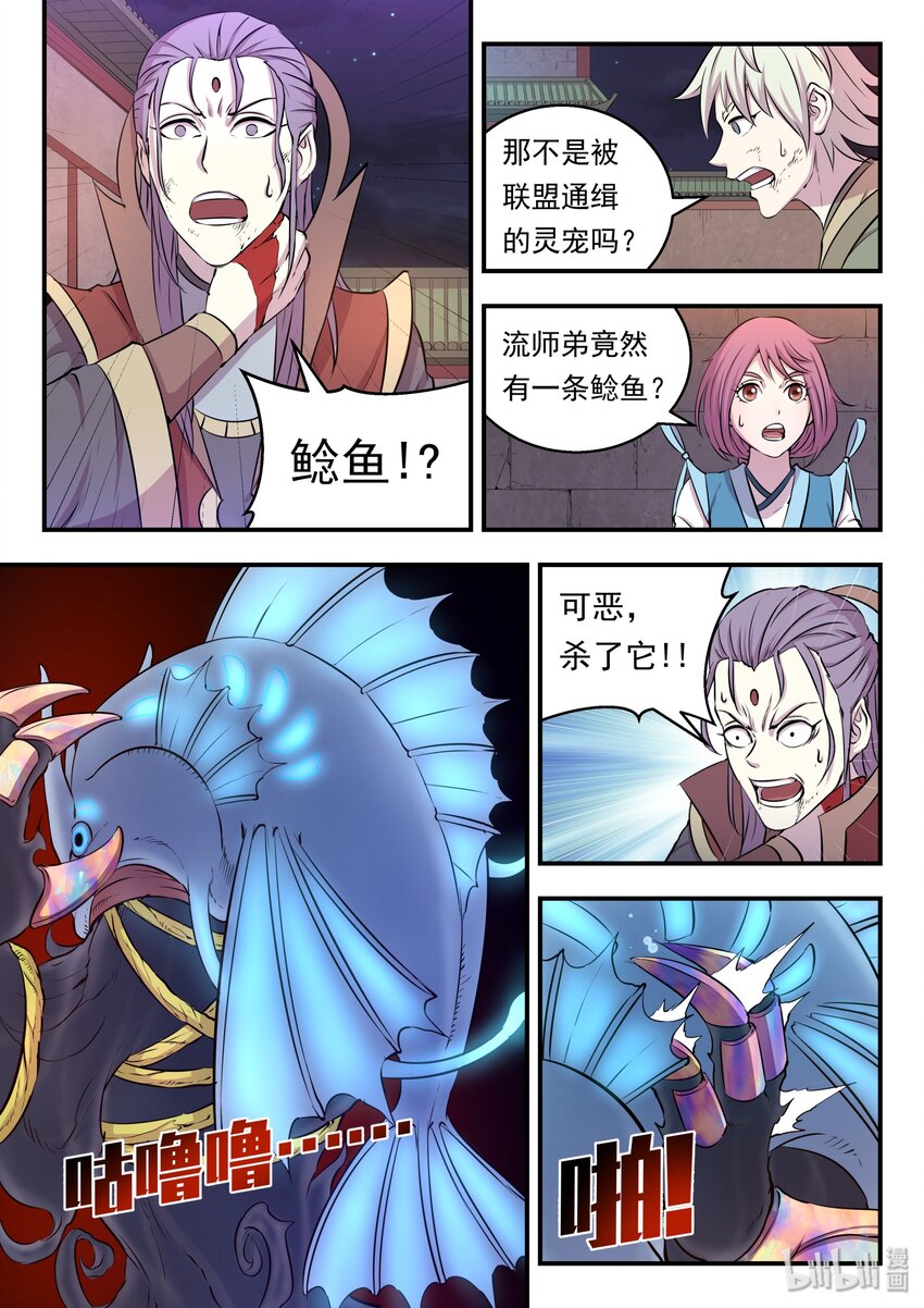 017 惨烈的终局14