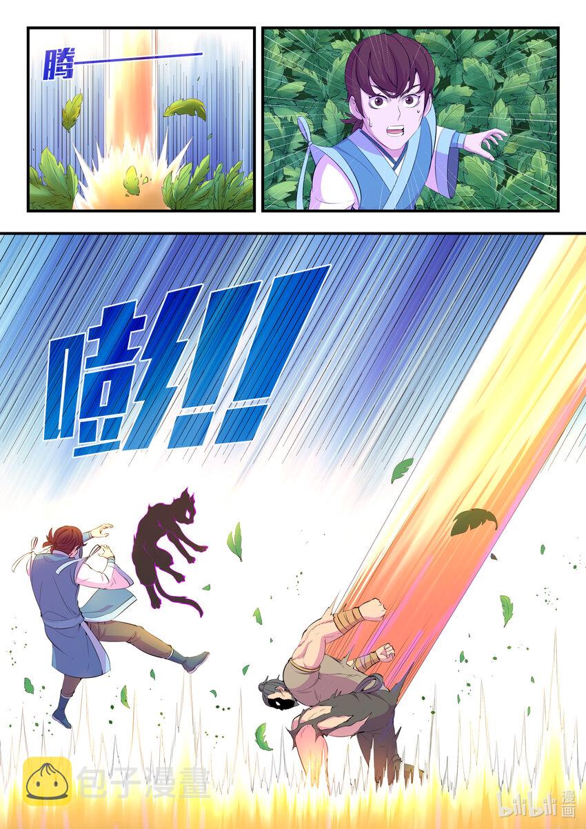 154 种植基地守卫战15