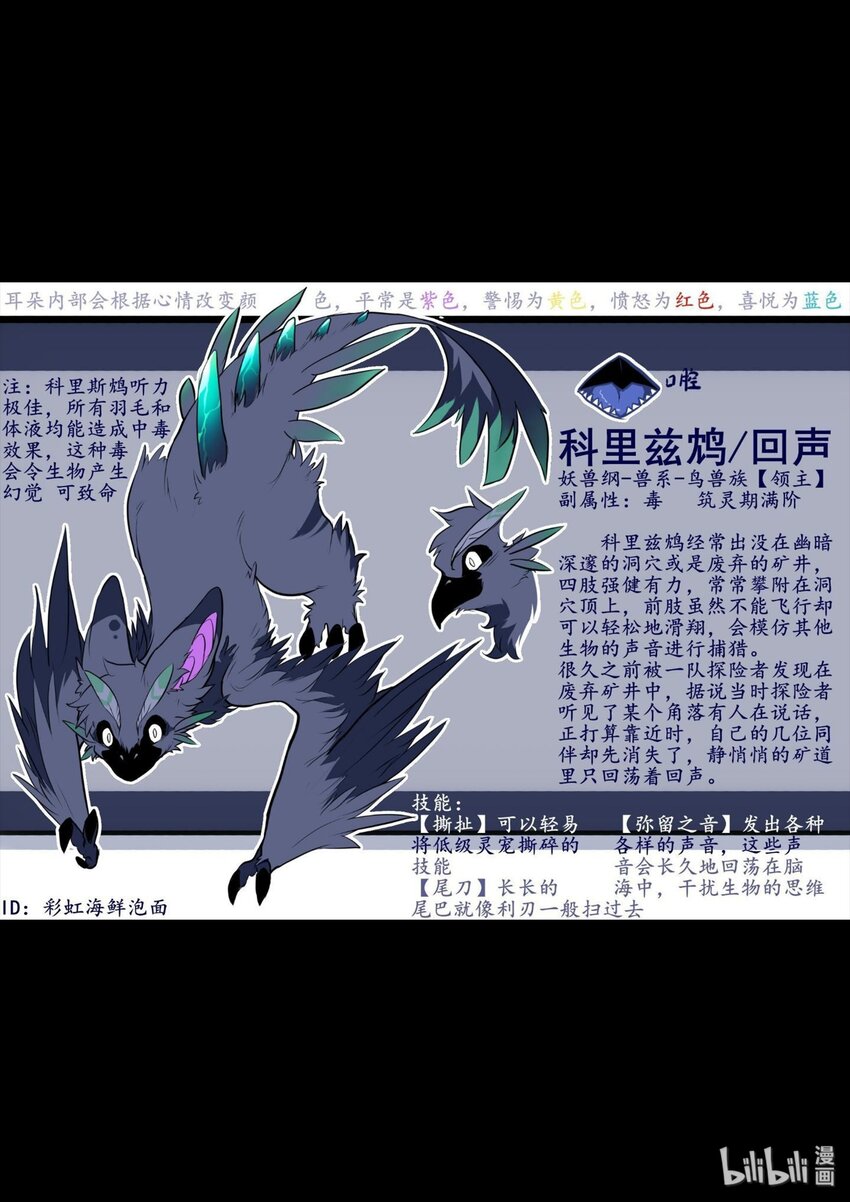 设计大赛 设计大赛28