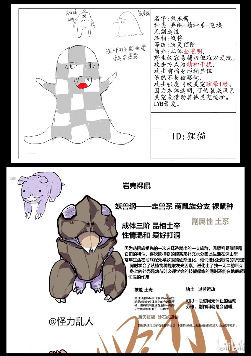 设计大赛15