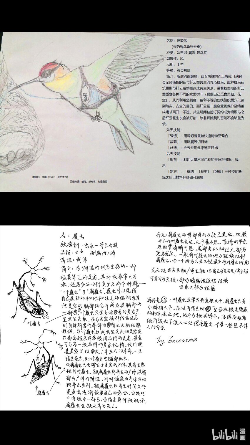 设计大赛 设计大赛16