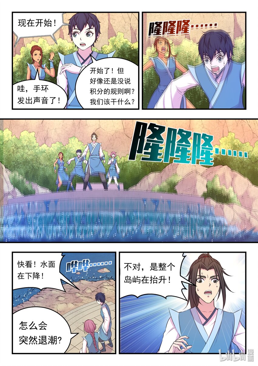 022 正式开赛！15