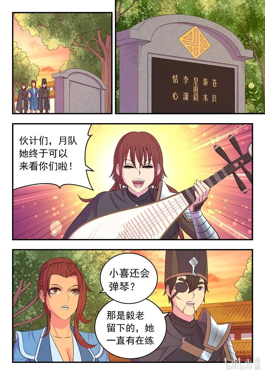 233 灰飞烟灭17