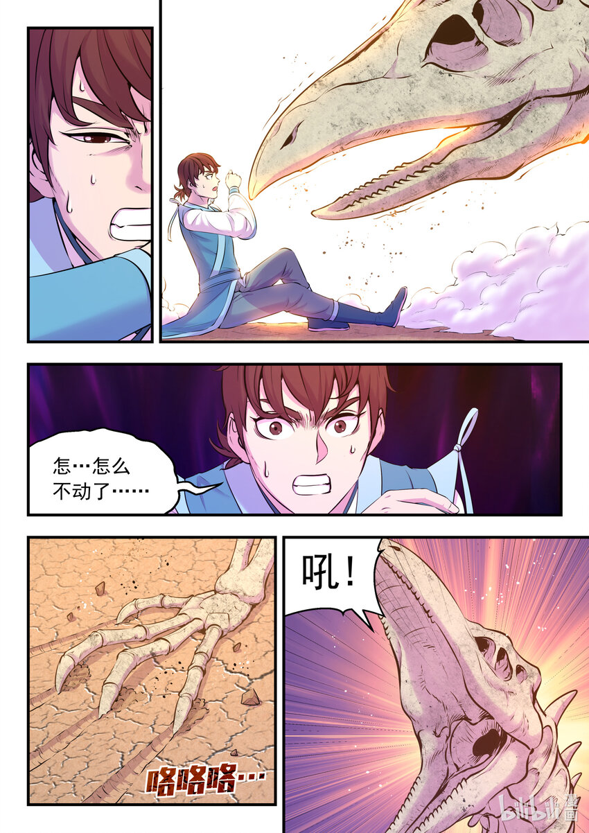 079 心合冲关22