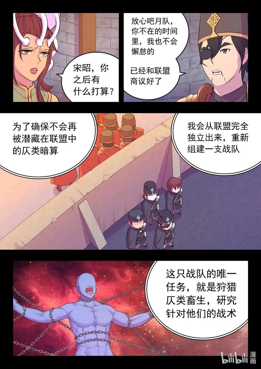 216 抹除记忆11