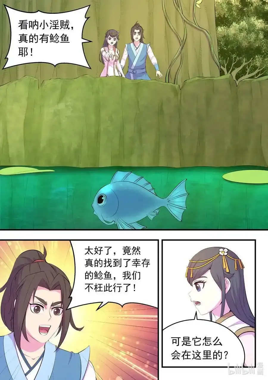 150 紫藤四老23