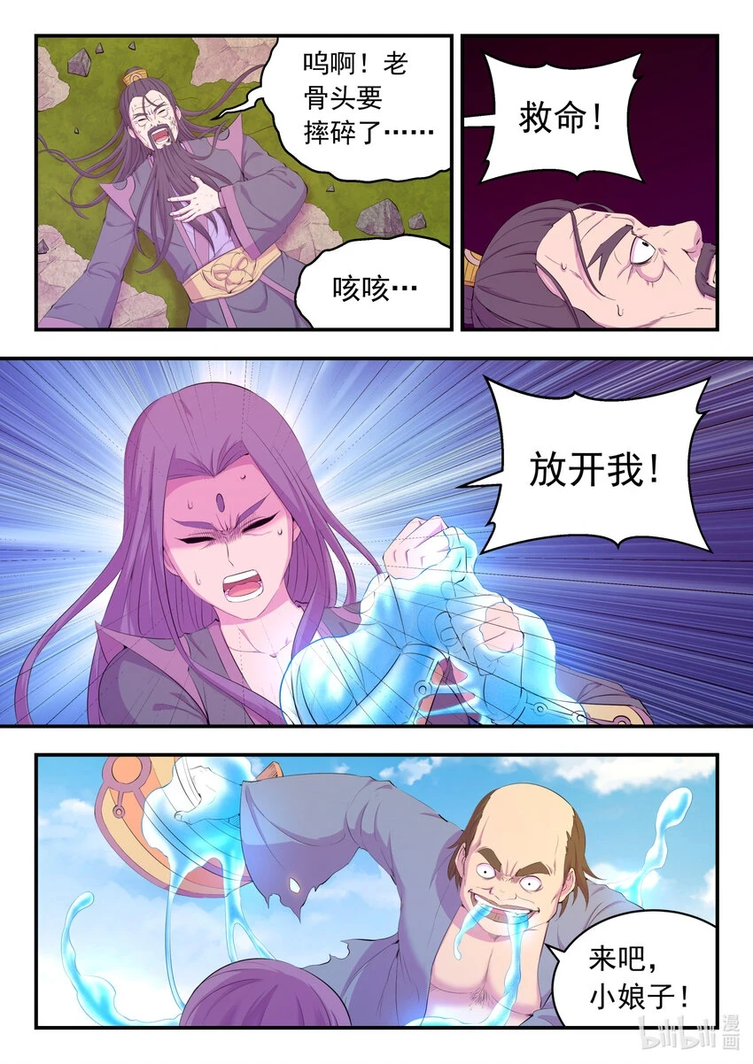 180 支援八方14