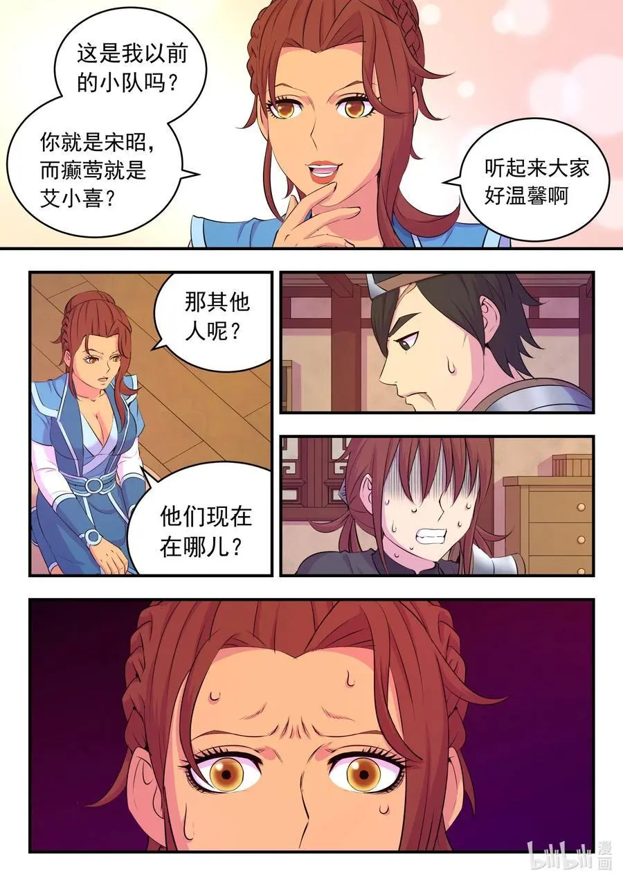 215 温馨聚会13