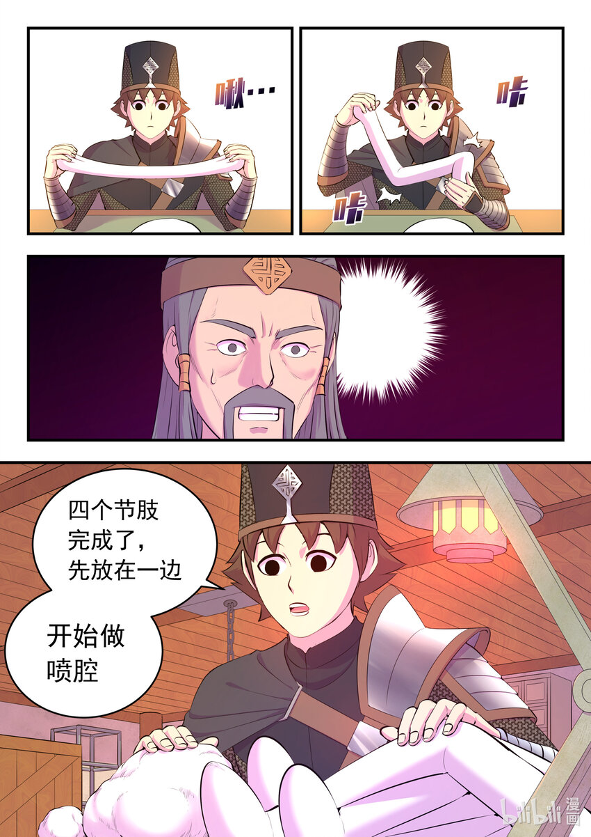 137 精细操控能力14