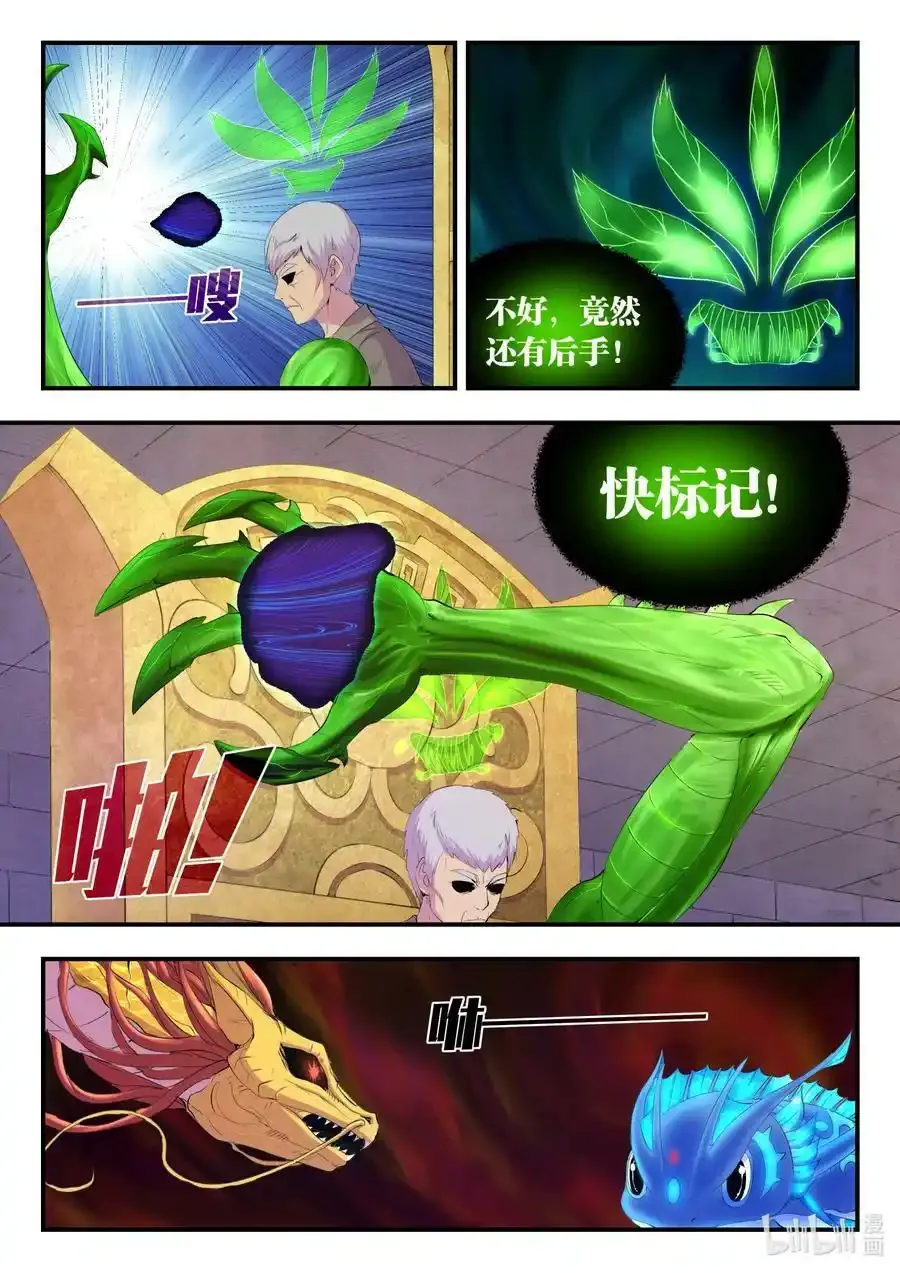 通知 请假条2