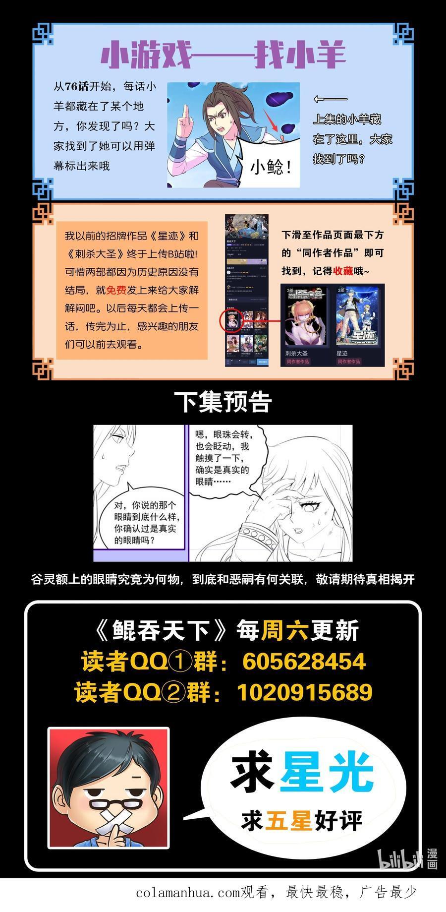 205 樊掌门21