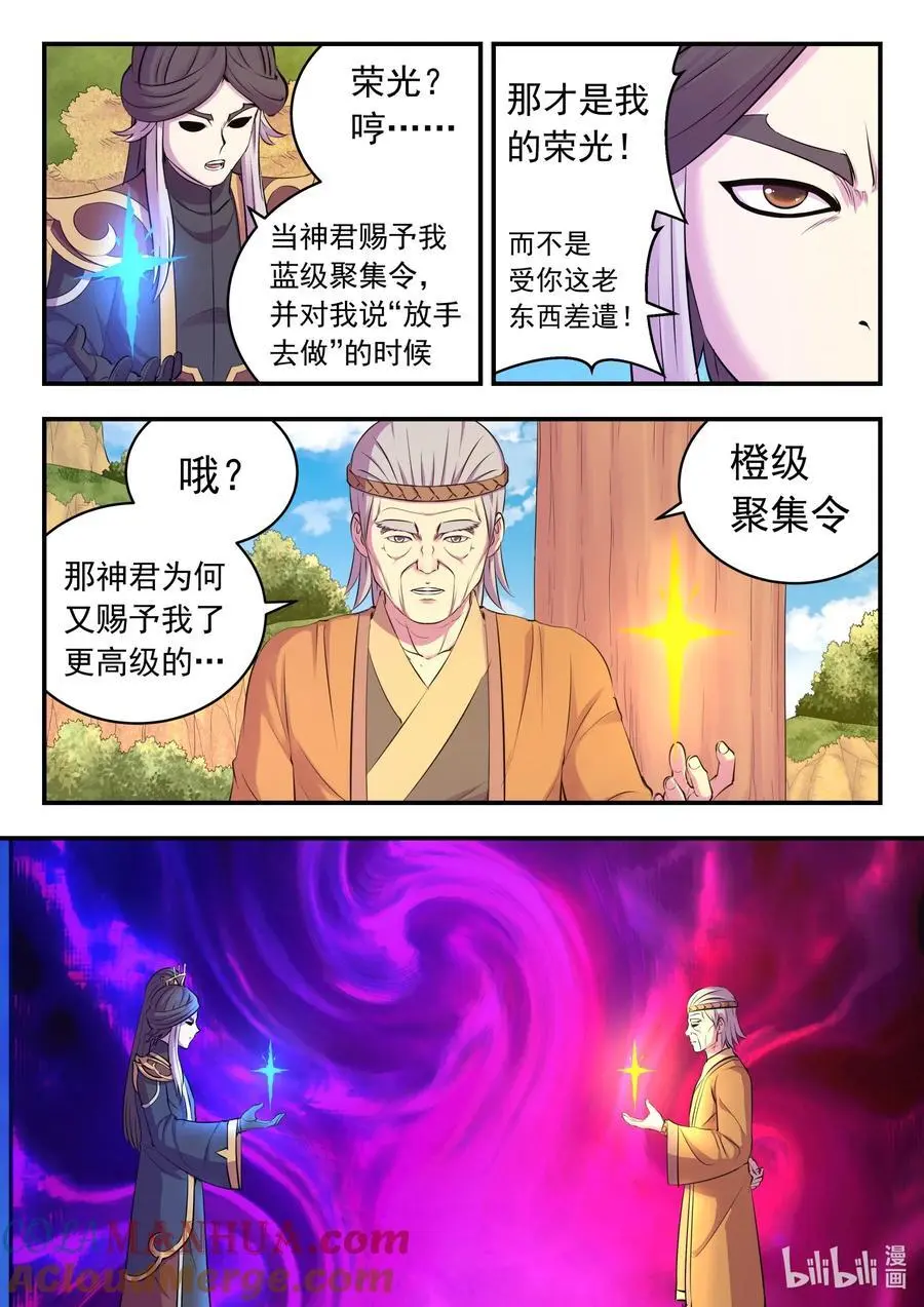 213 寄篱10