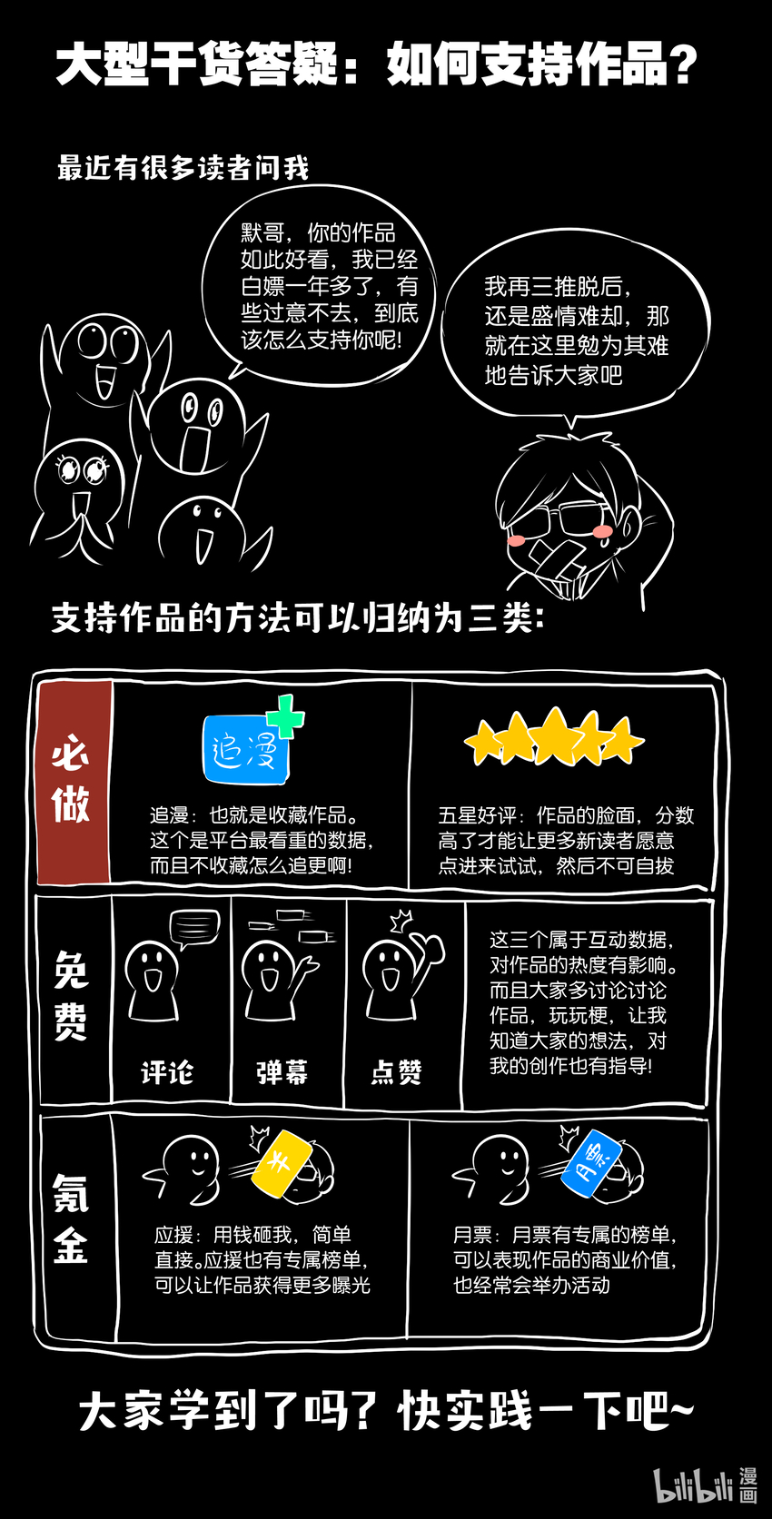 085 爱你的姜柔儿24