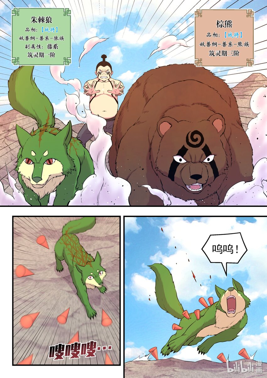 029 抢夺积分10