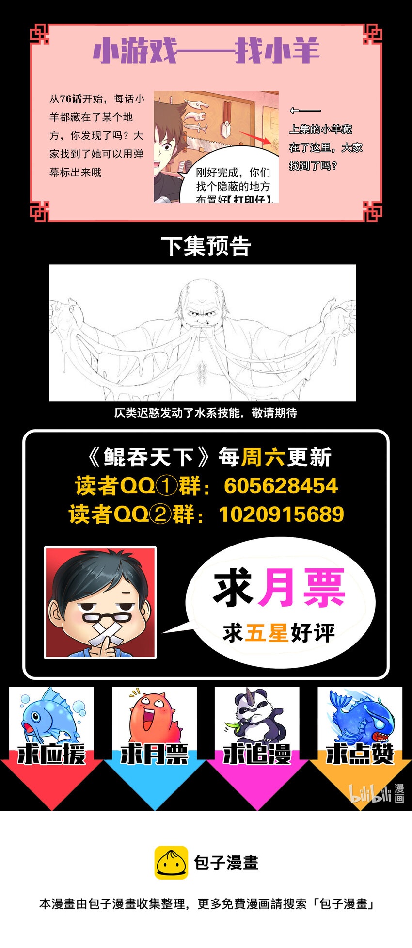 175 一花、一叶、一沙21
