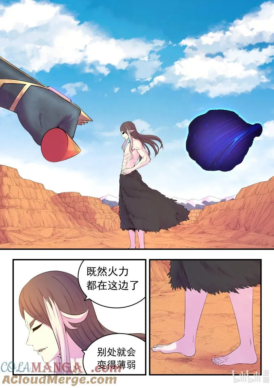 230 第三个问题6
