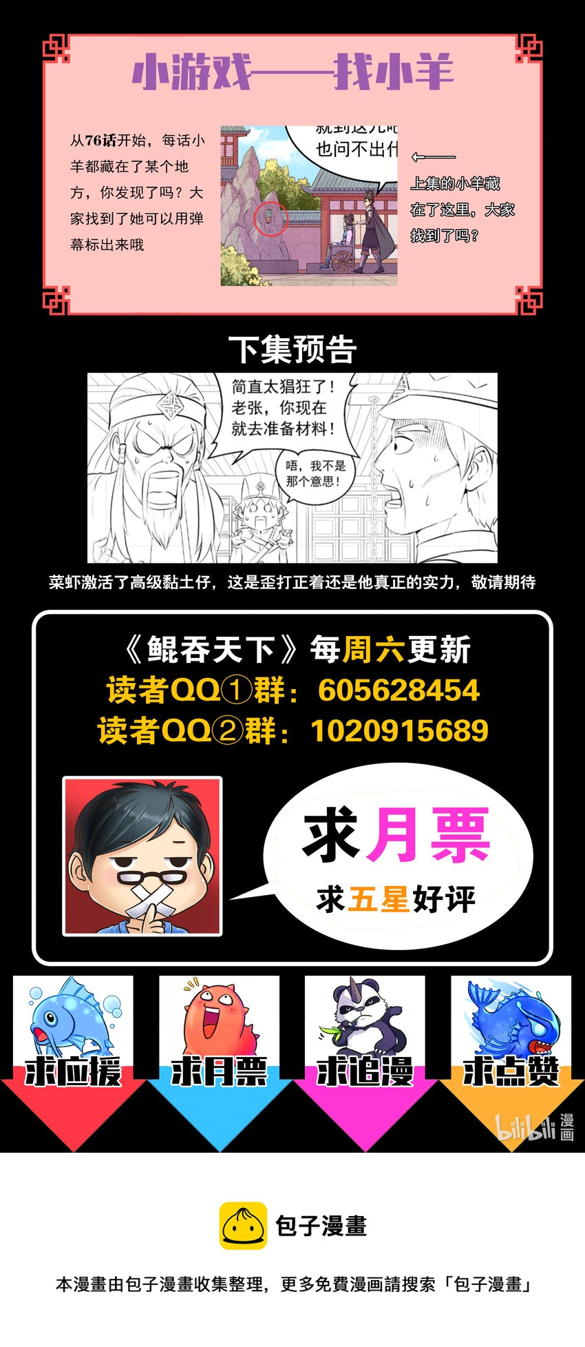 136 黏土王开采场21