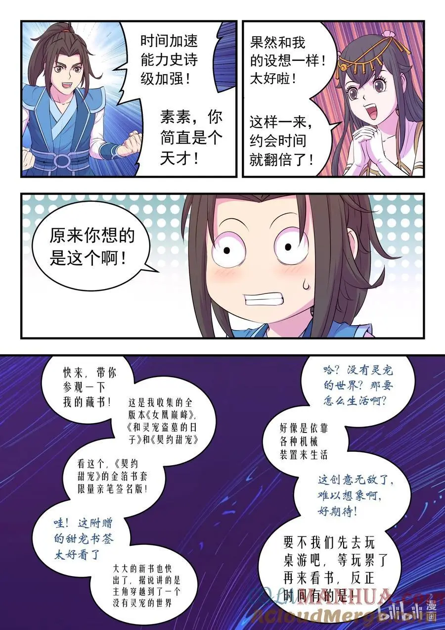 212 叠加效果18
