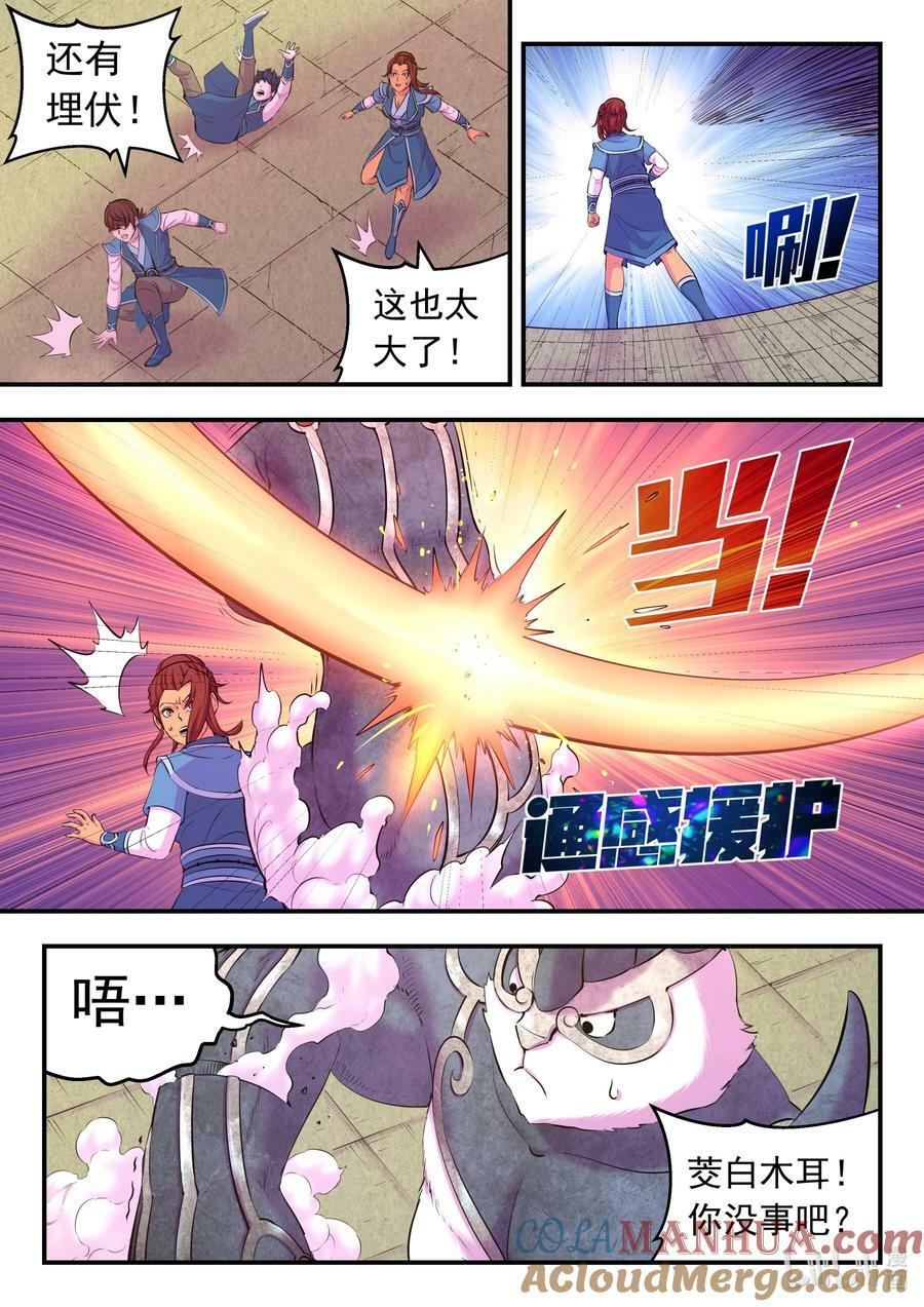 200 登顶18
