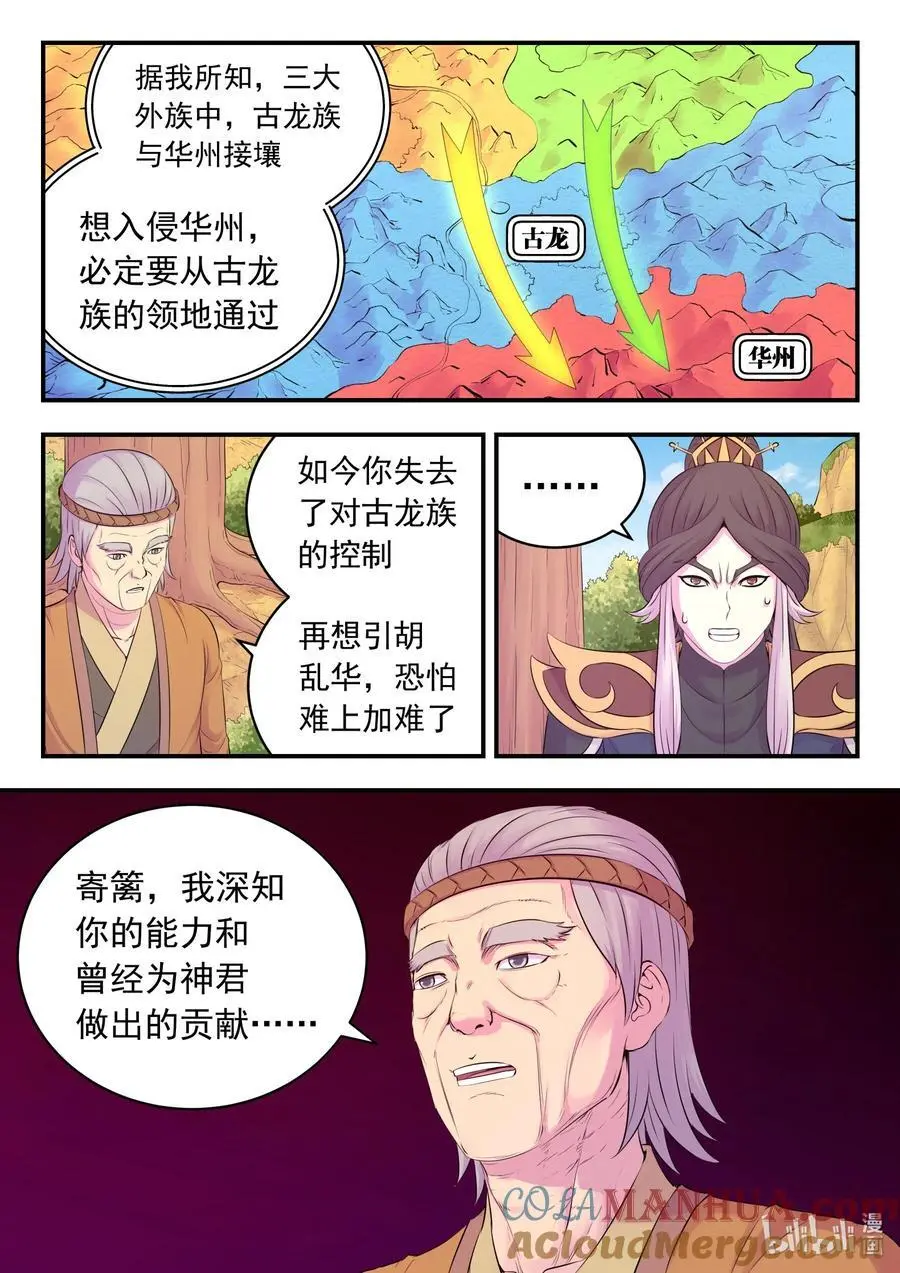 213 寄篱6