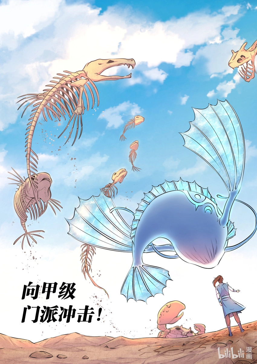 077 提升的捷径21