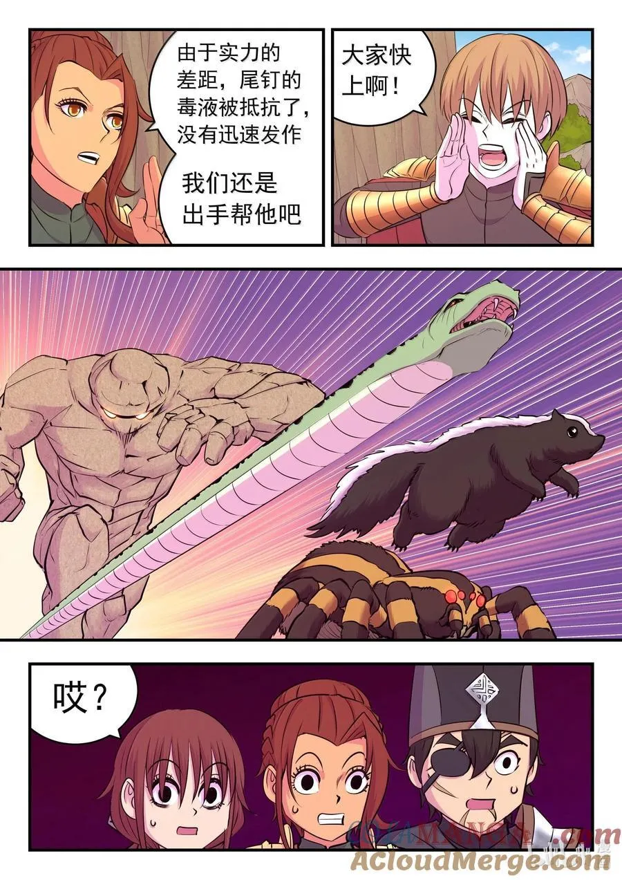 237 去往前线2