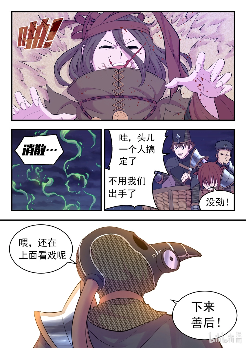 108 缉拿毒系仄类13