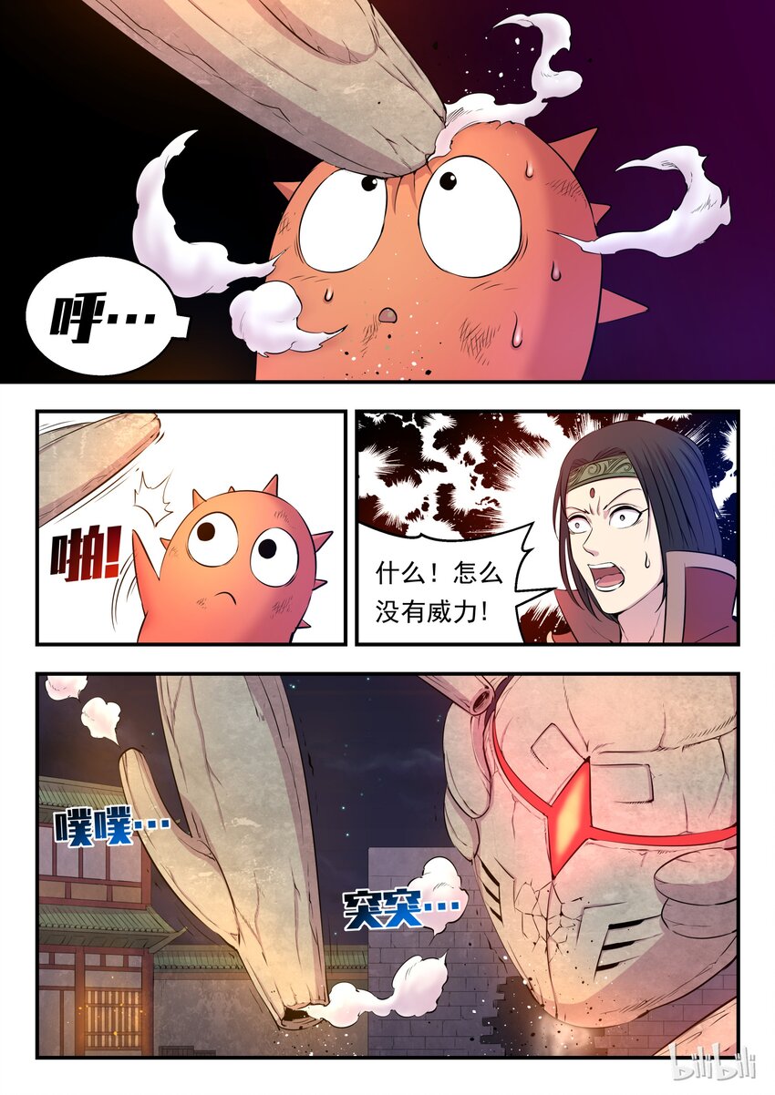 015 三战告捷19