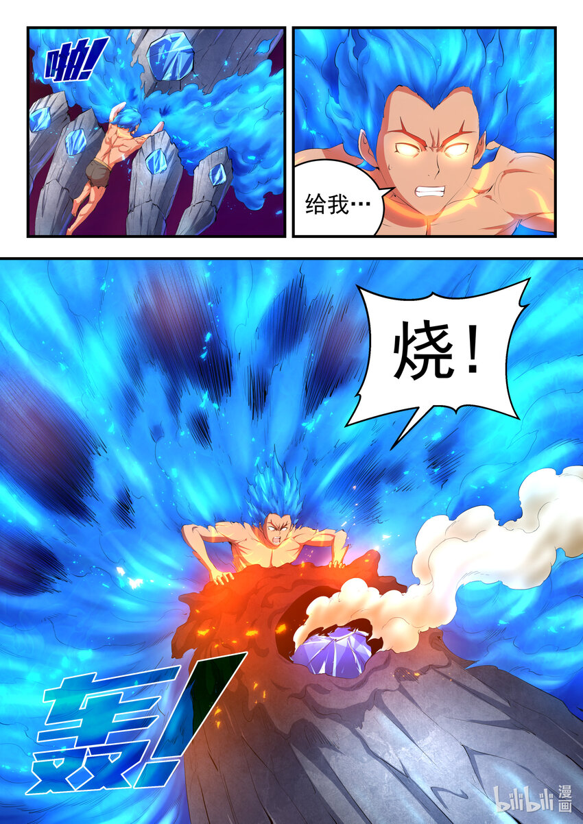 177 揽月崖暮霏17