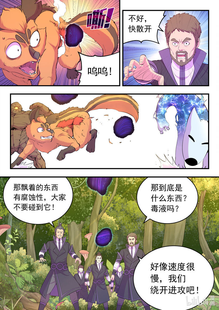 149 空间外化11
