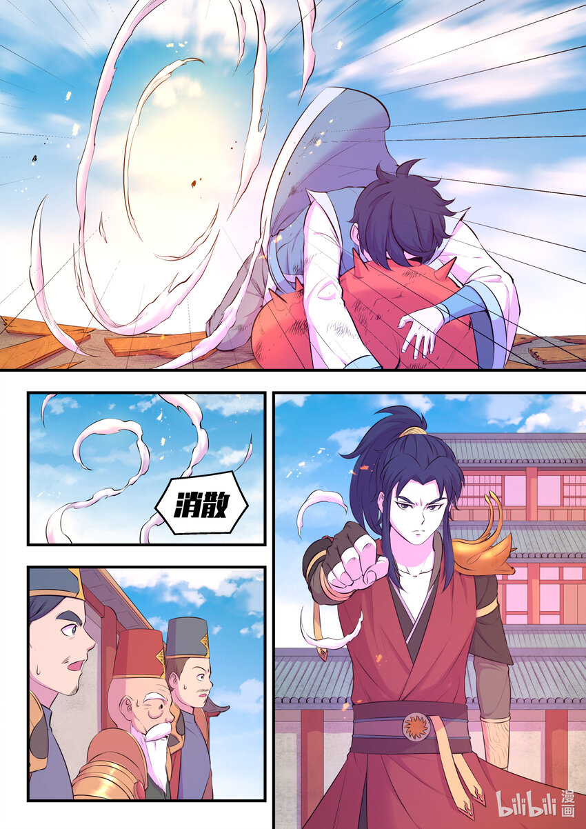 092 最后一回合13