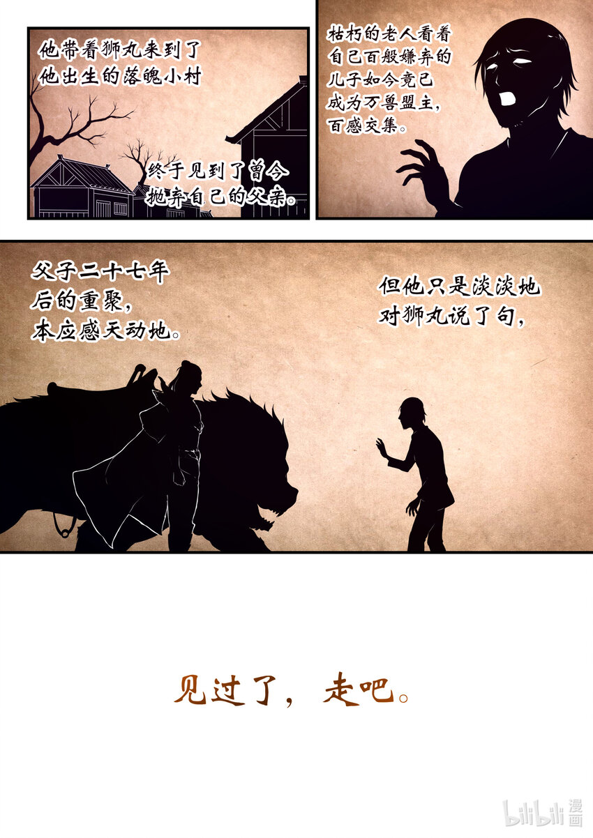 083 空间内的较量19