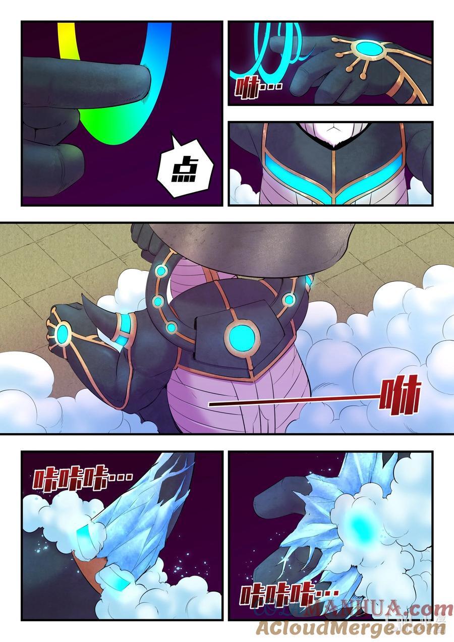 207 蜕凡初战18