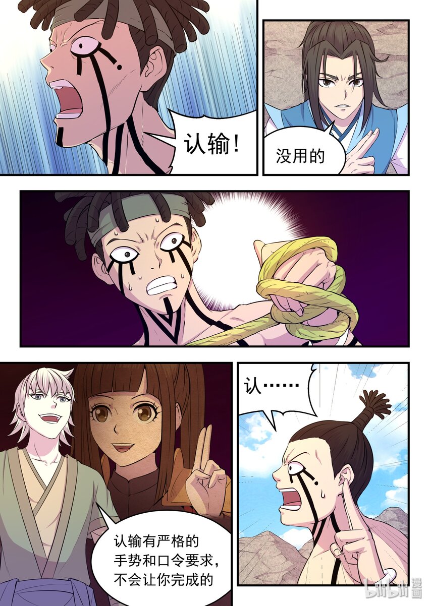 029 抢夺积分16