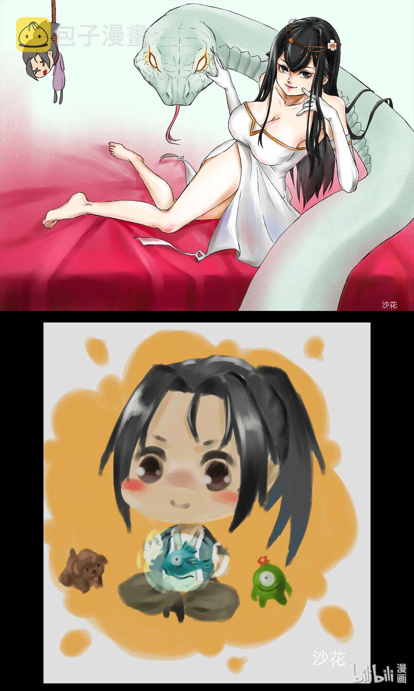 同人展 第二期29