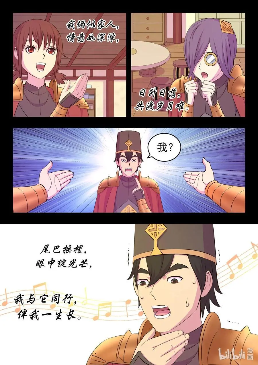 215 温馨聚会7