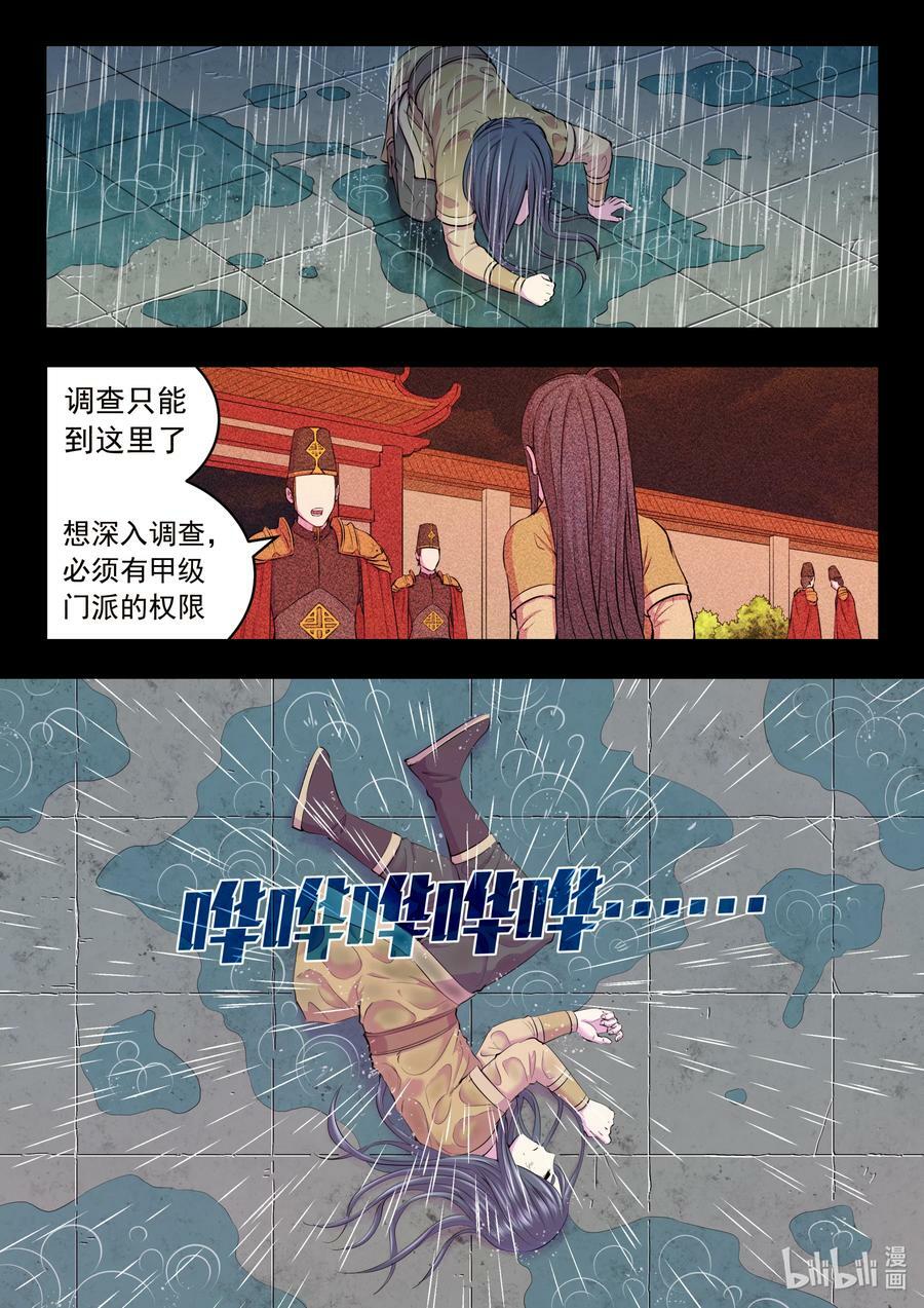 188 恩公3