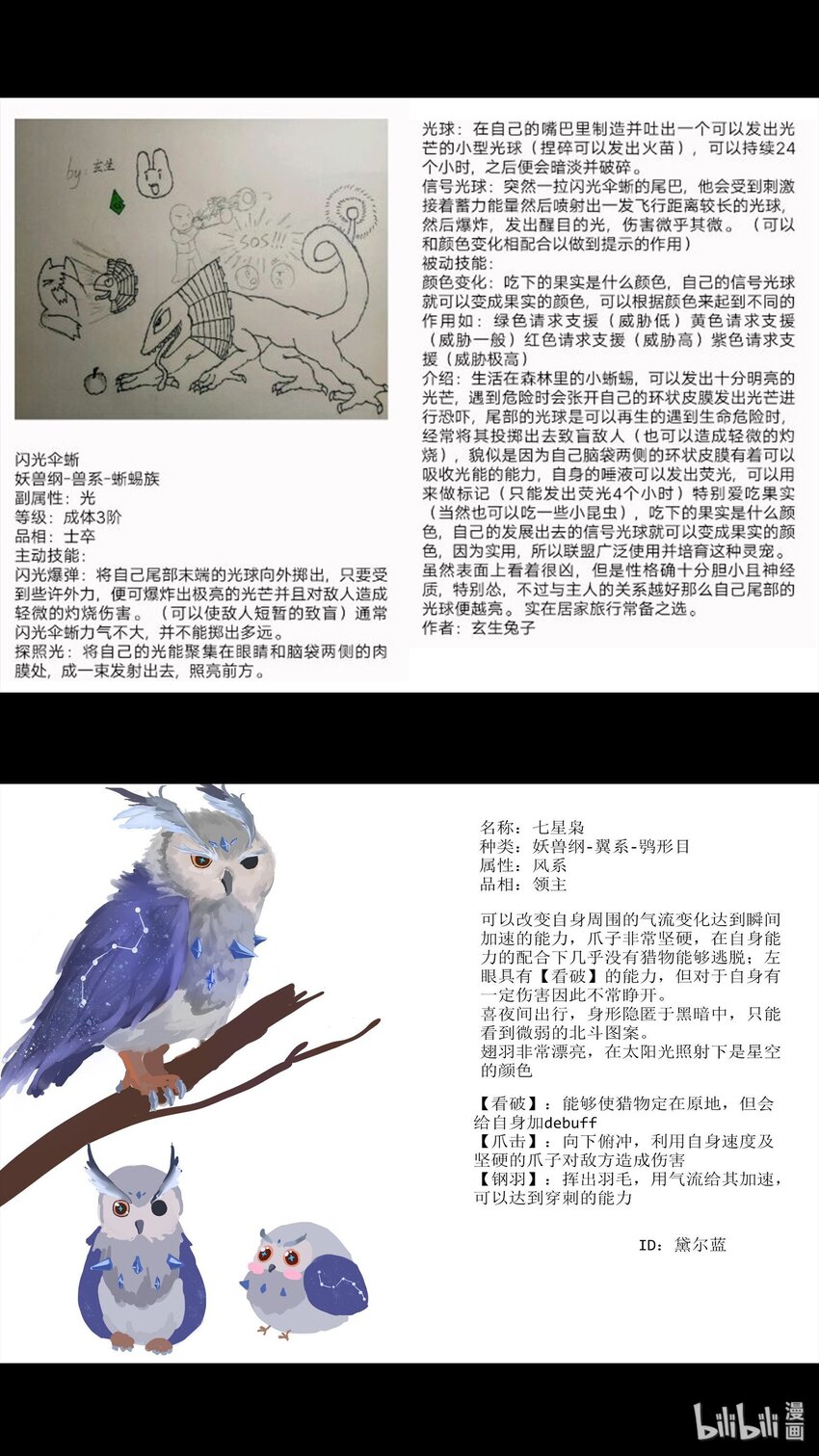 设计大赛 设计大赛14