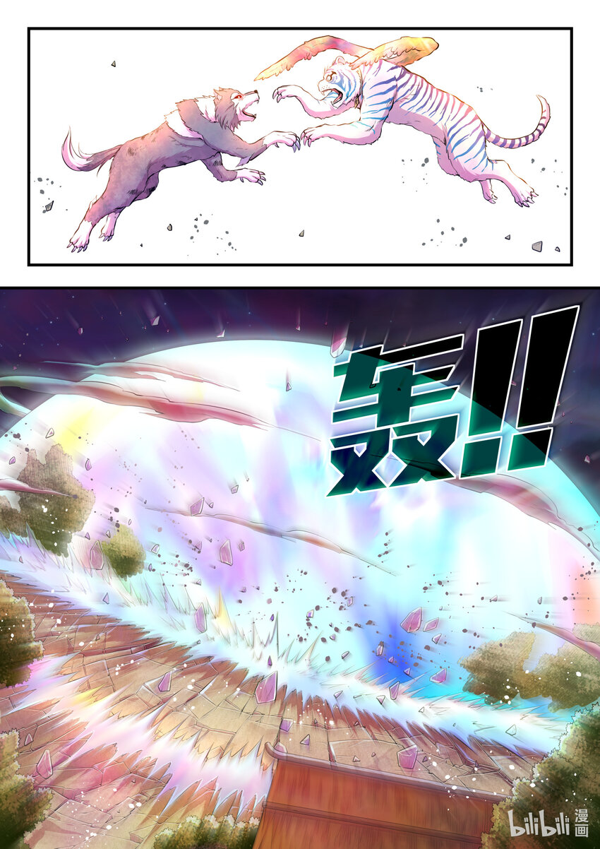 069 斑斓虎的绝招10
