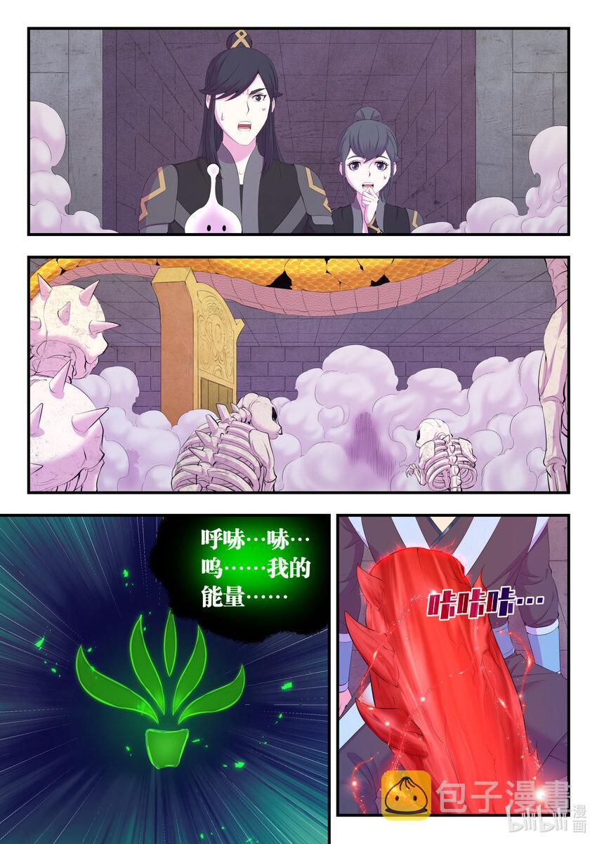 167 红绿大战11