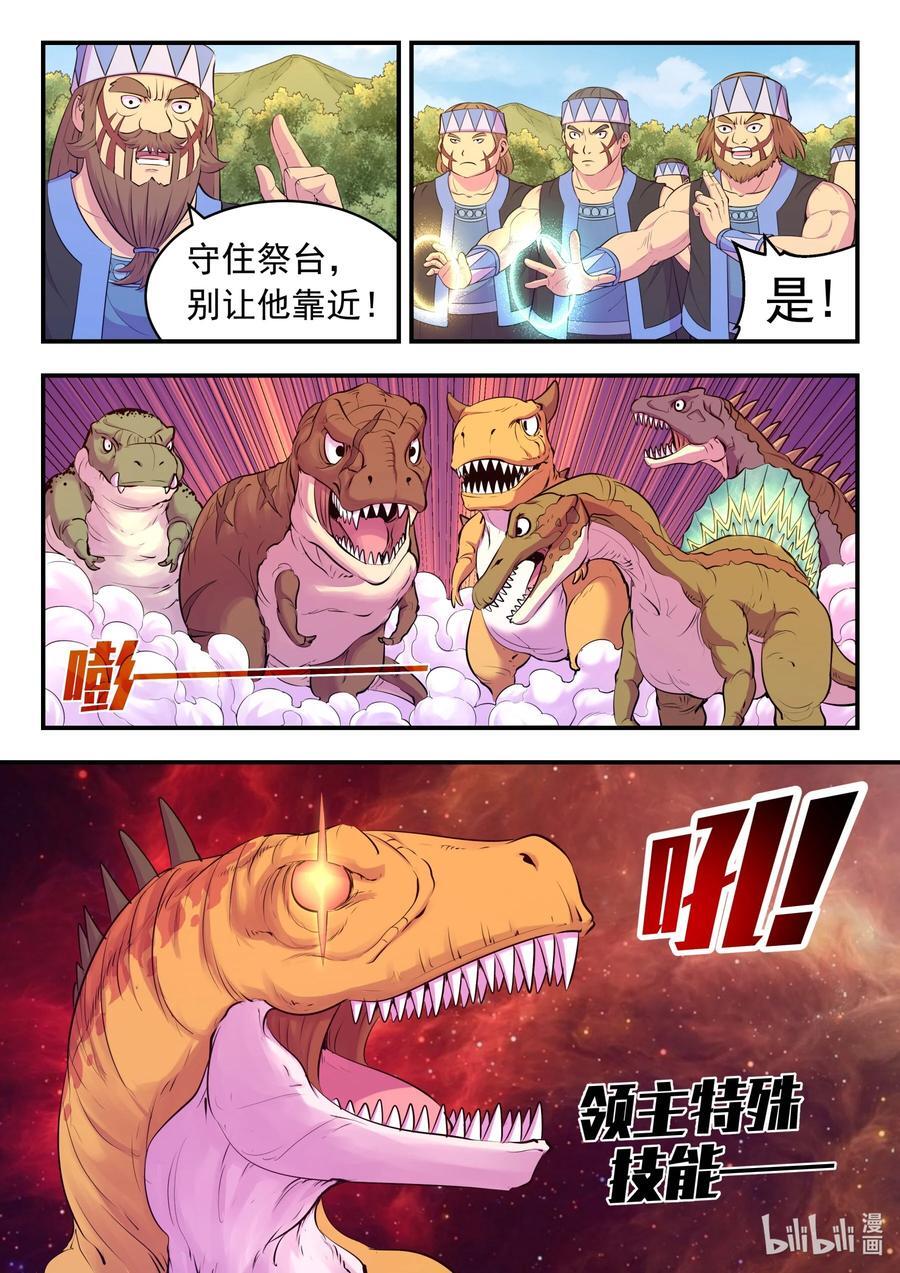 202 罪人5