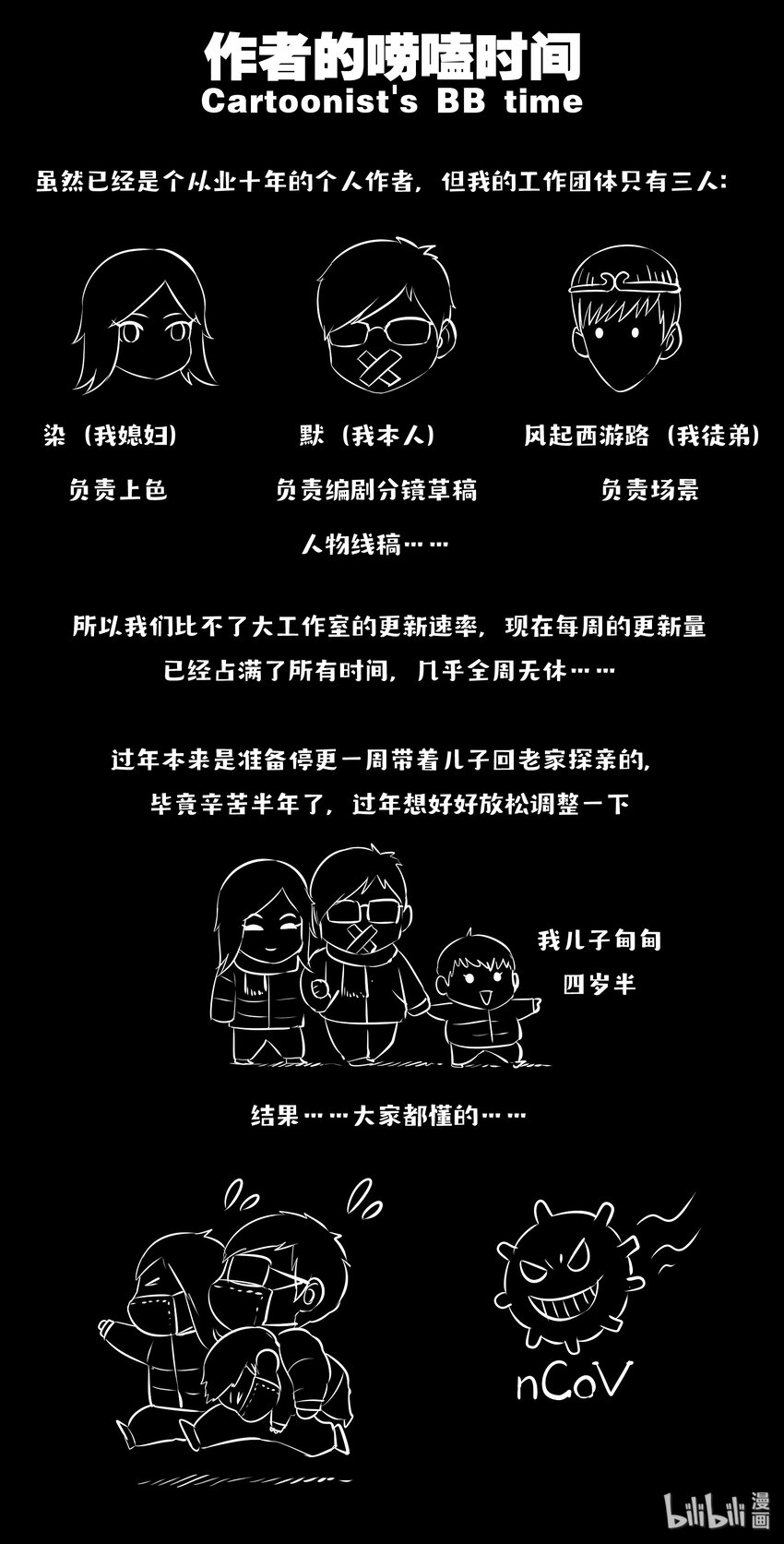 036 力克鬼刹宗17